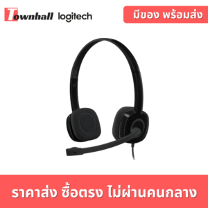Logitech-H151