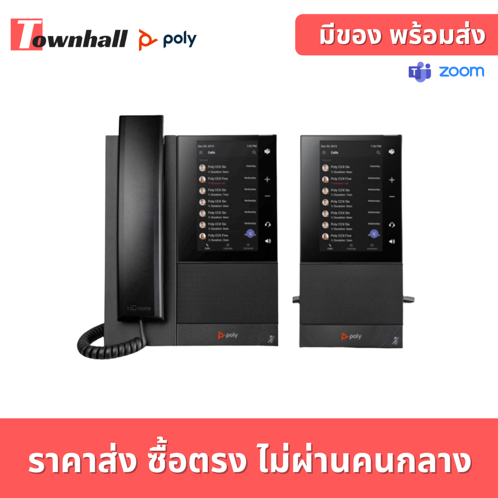 Poly CCX 500 Poly CCX 500