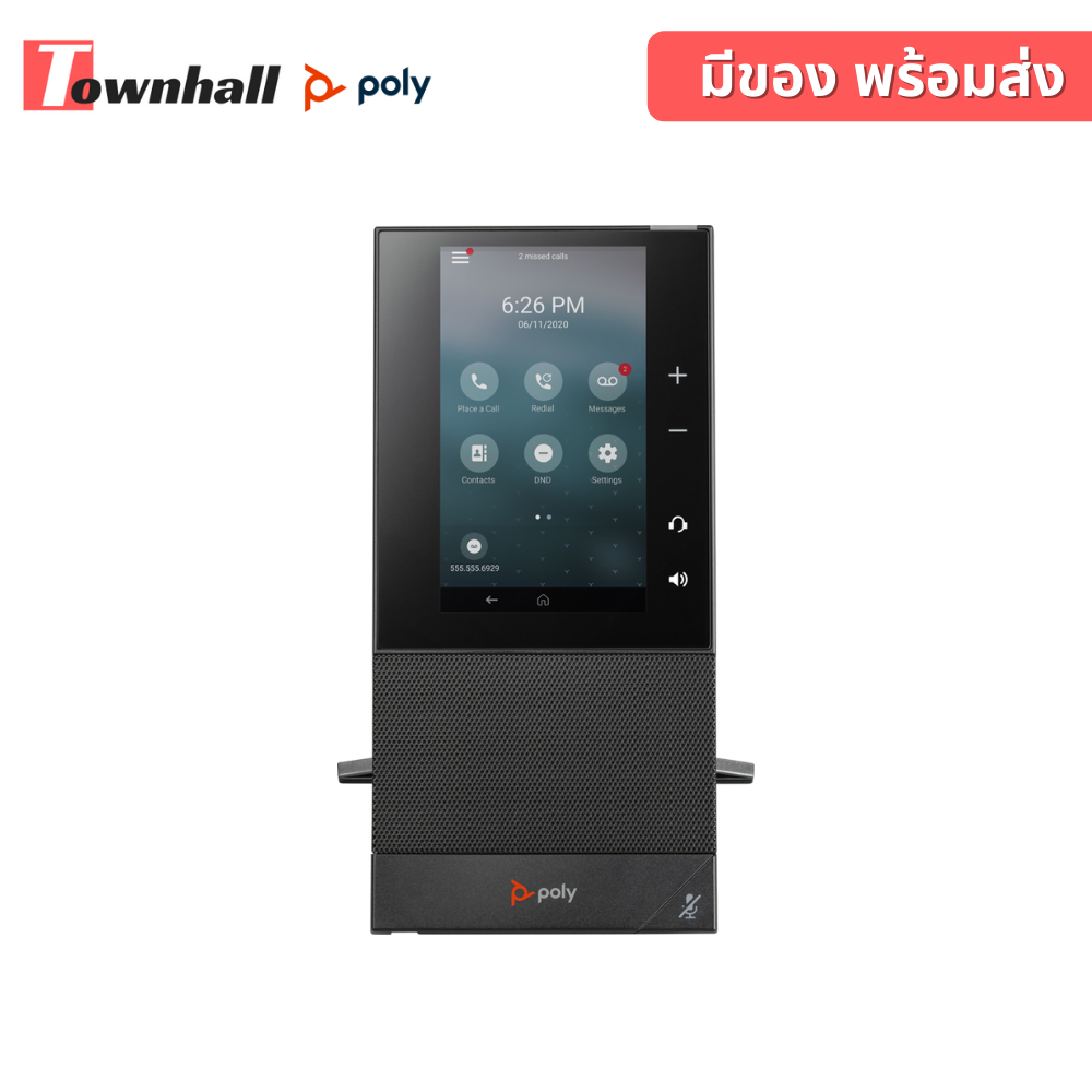 Poly CCX 500 (2) Poly CCX 500