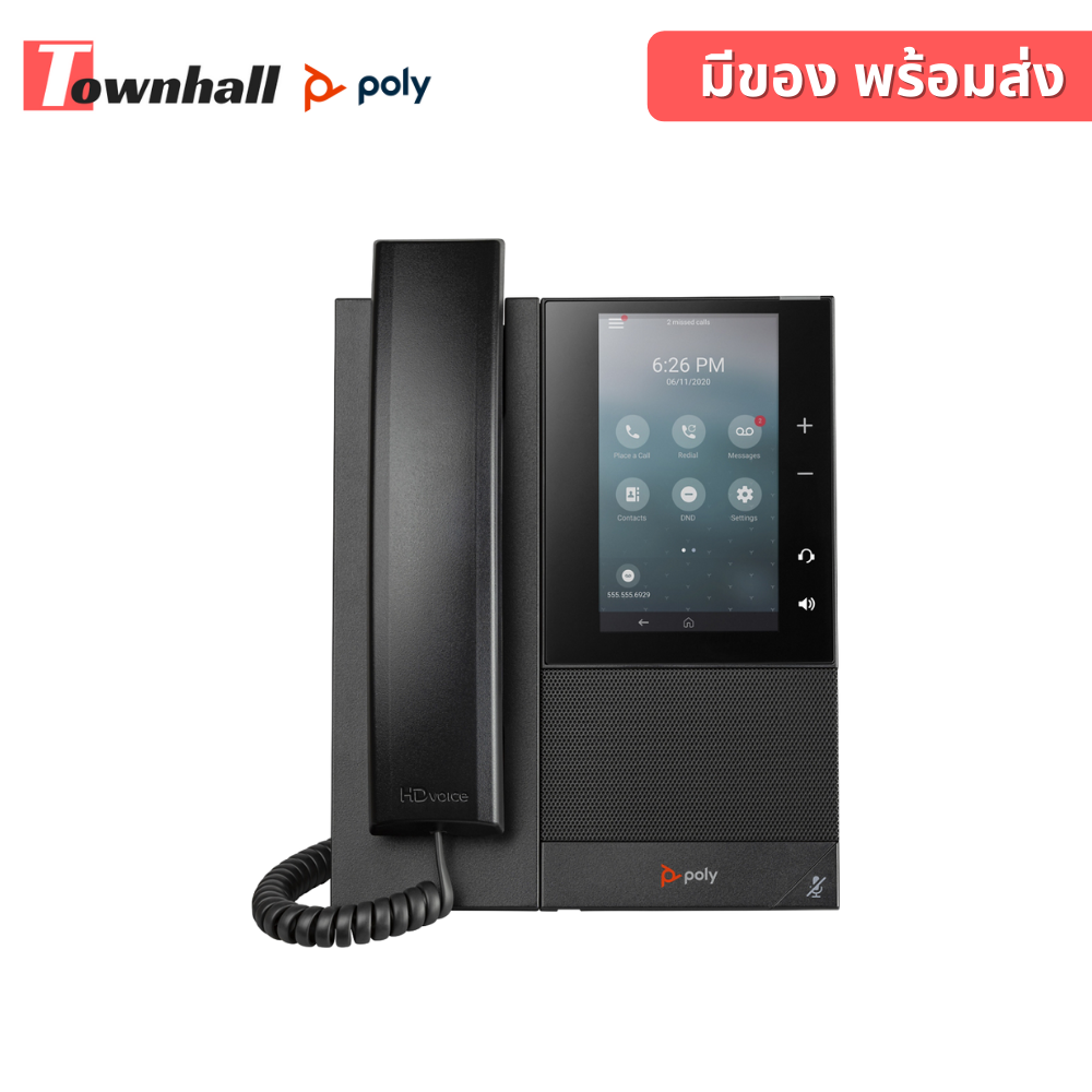 Poly CCX 500 (3) Poly CCX 500