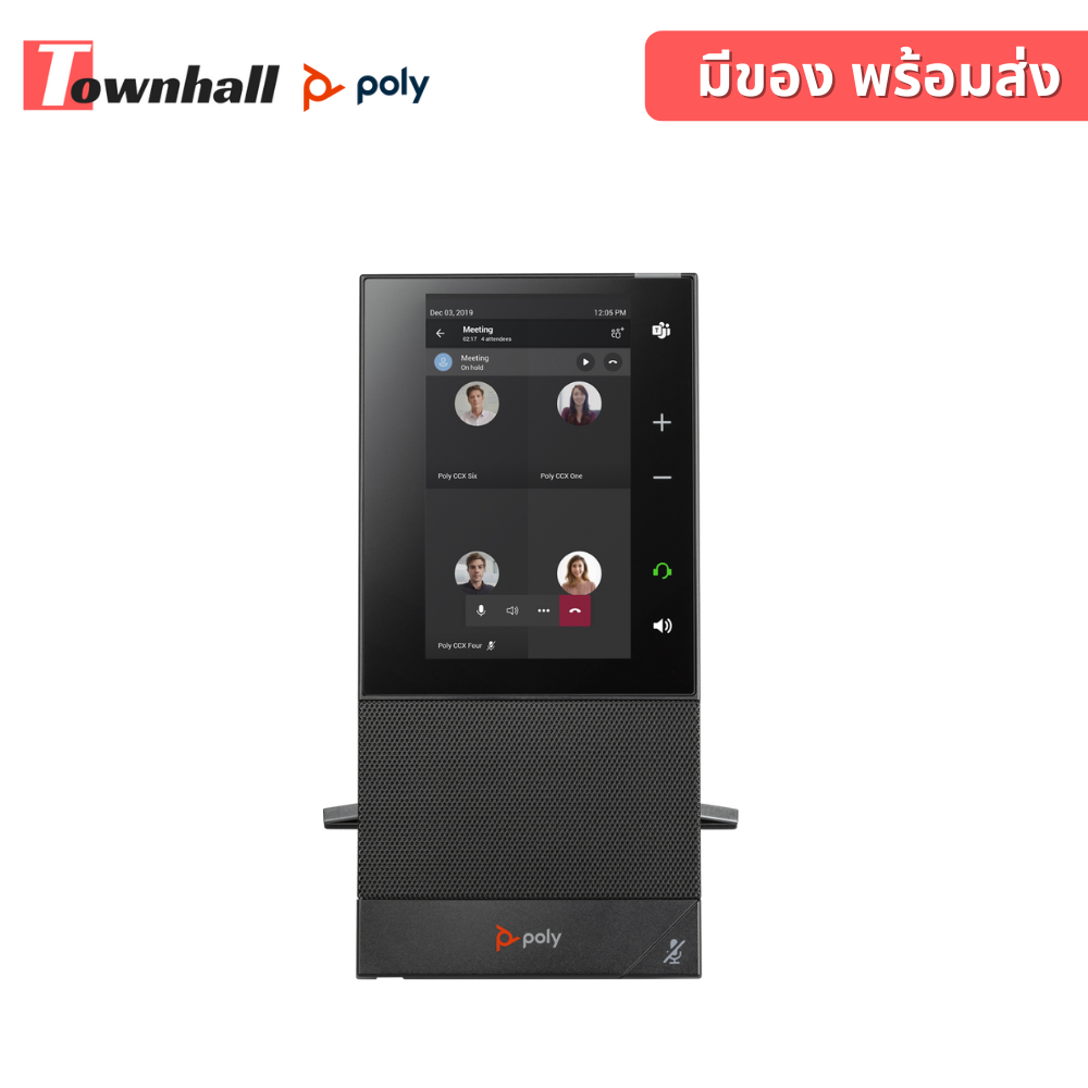 Poly CCX 500 (5) Poly CCX 500