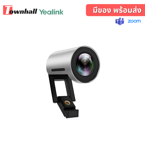 yealink 300 (2)