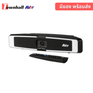 Aver VB130