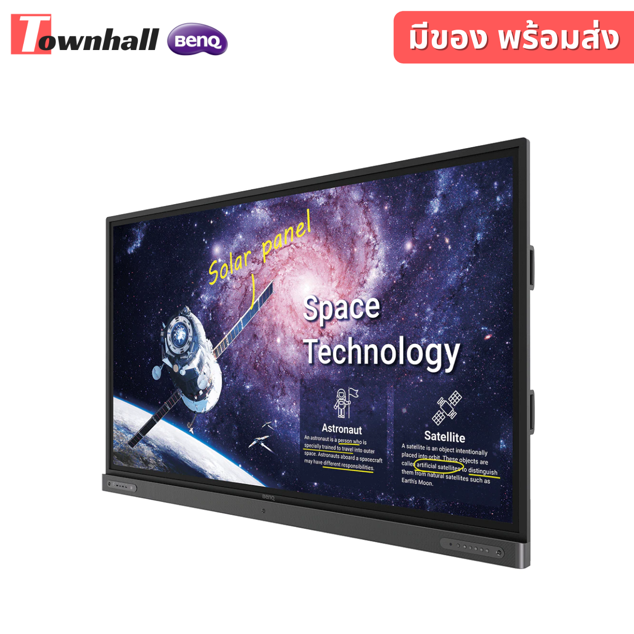 BenQ RP8602 (2) BenQ RP8602
