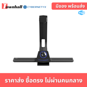 Cybernetyx Thinker Connect