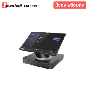 FALCON Wireless Video Conference