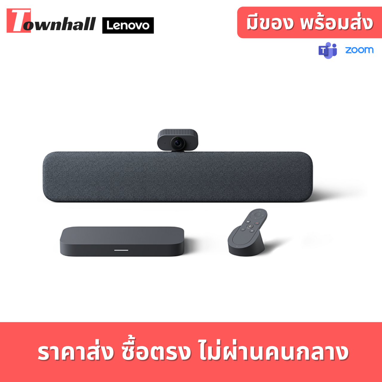 Lenovo Series One Google Meet Hardware Kit Small Room - Charcoal (6) Lenovo Series One Google Meet Hardware Kit Small Room - Charcoal