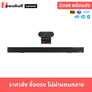 Lenovo ThinkSmart Cam with ThinkSmart Bar