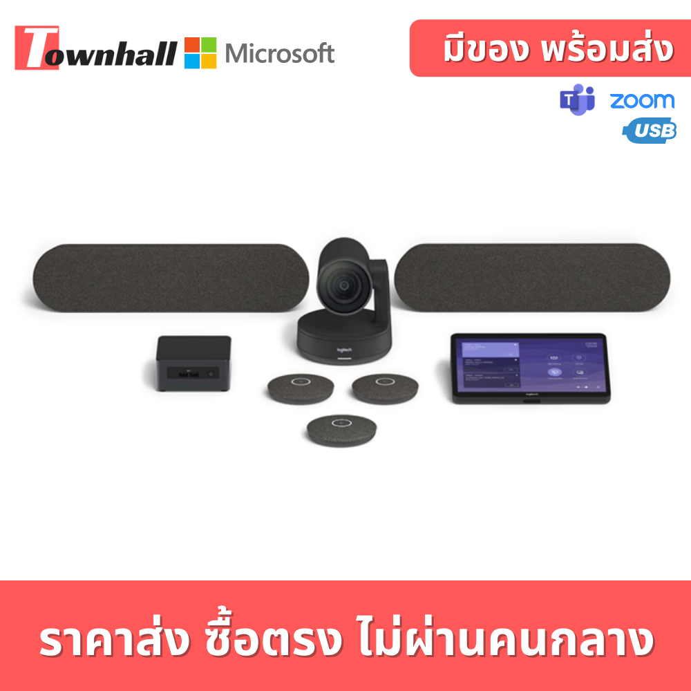 Logitech Tap medium room system with Rally Plus Logitech Tap medium room system with Rally Plus