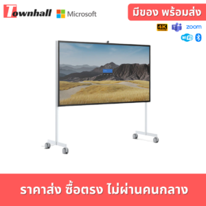 Microsoft Surface Hub 2S 85″