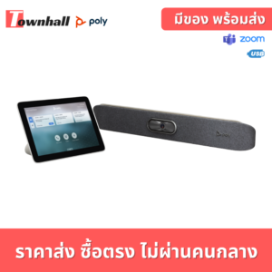 POLY STUDIO X30 & POLY TC8