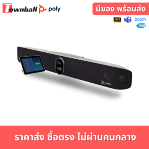 POLY STUDIO X70 & TC8