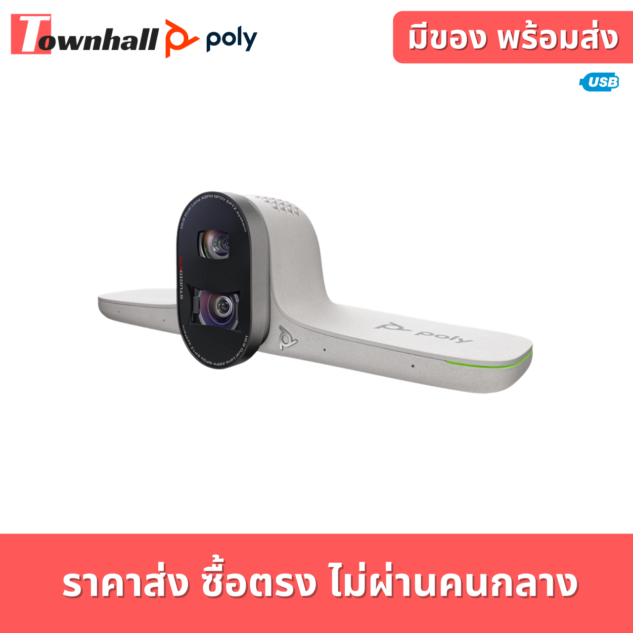 POLY Studio E70 auto track 4k USB camera with dual lens, multi