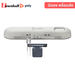 Poly Studio P15 PERSONAL VIDEO BAR