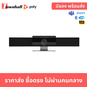 Polycom Studio Premium USB Video Bar