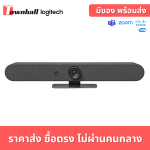 Rally Bar Mini Video bar Graphite
