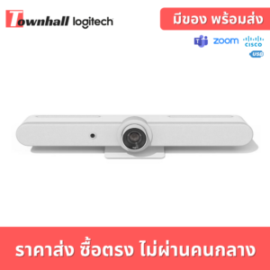 Rally Bar Mini Video bar Off-White