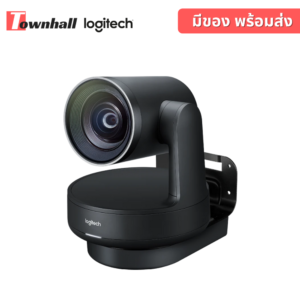 Logitech Rally Camera กล้อง PTZ ระดับพรีเมี่ยม