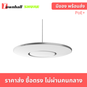 Shure Stem Ceiling 100 MICROPHONES IN A TRUE WORK OF ART