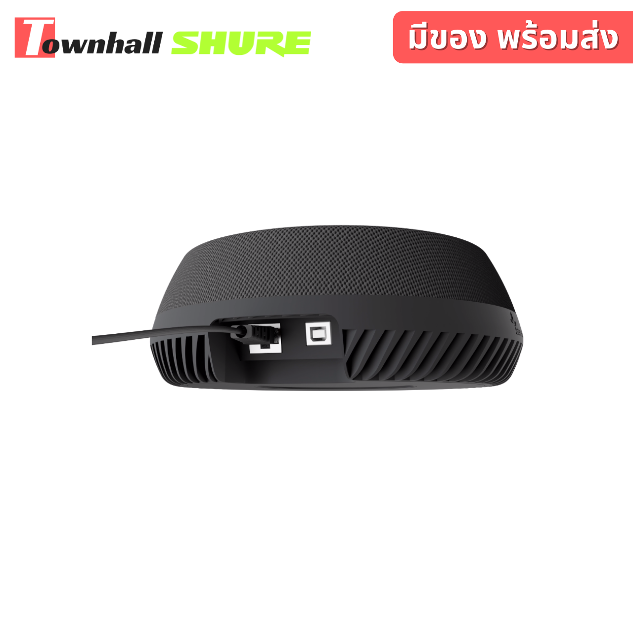 Shure Stem Table Shure Stem Table