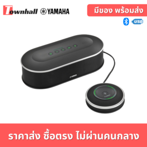 Yamaha YVC-1000