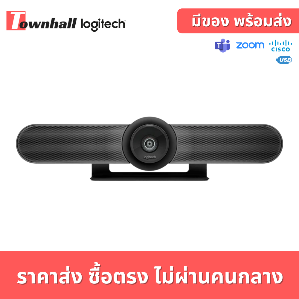 Logitech MeetUp Logitech MeetUp