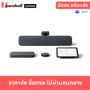 Lenovo Series One Google Meet Hardware Kit Medium Room - Charcoal