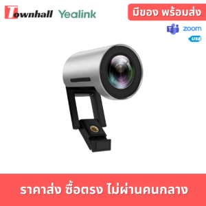 Yealink UVC30-Room 4K USB Camera