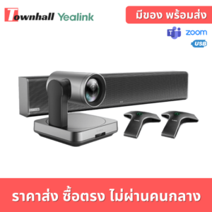 Yealink UVC84-BYOD-210 Meeting Kit for Large Rooms