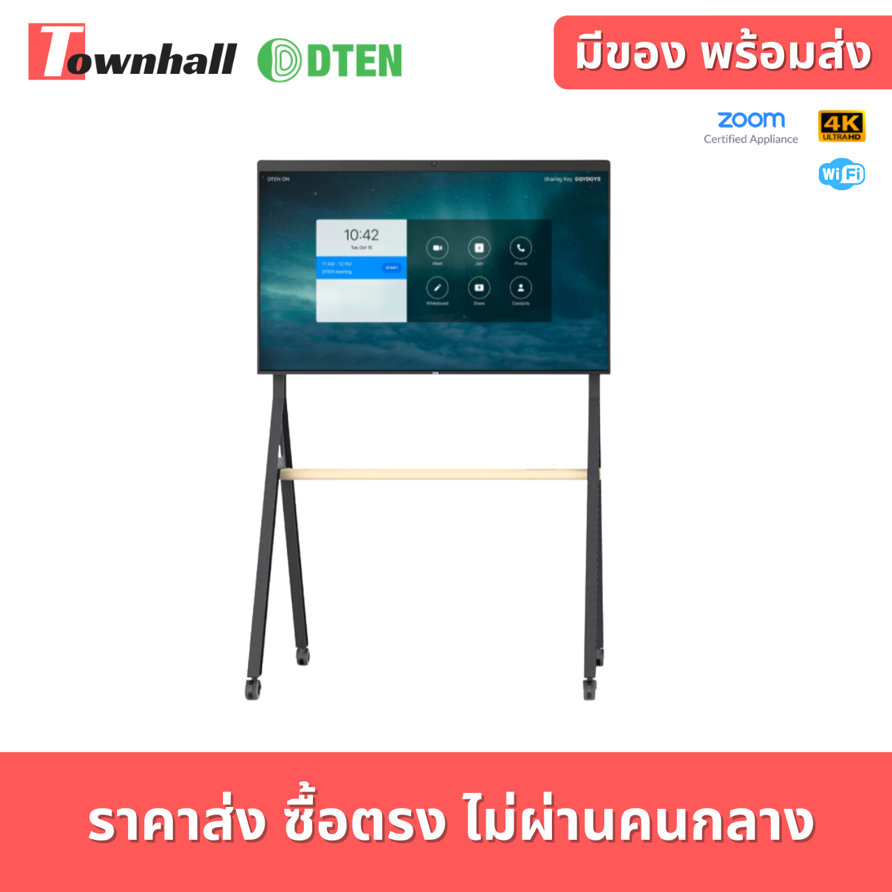 Dten on 55 (2) DTEN ON SERIES 55"