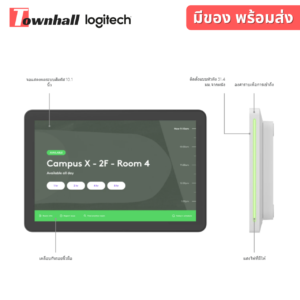 Logitech Tap Scheduler
