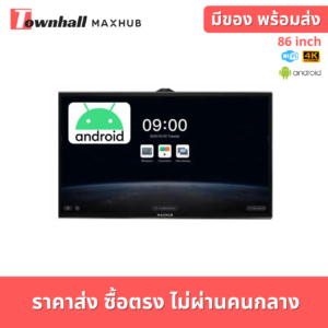 MAXHUB MXH-T86FA