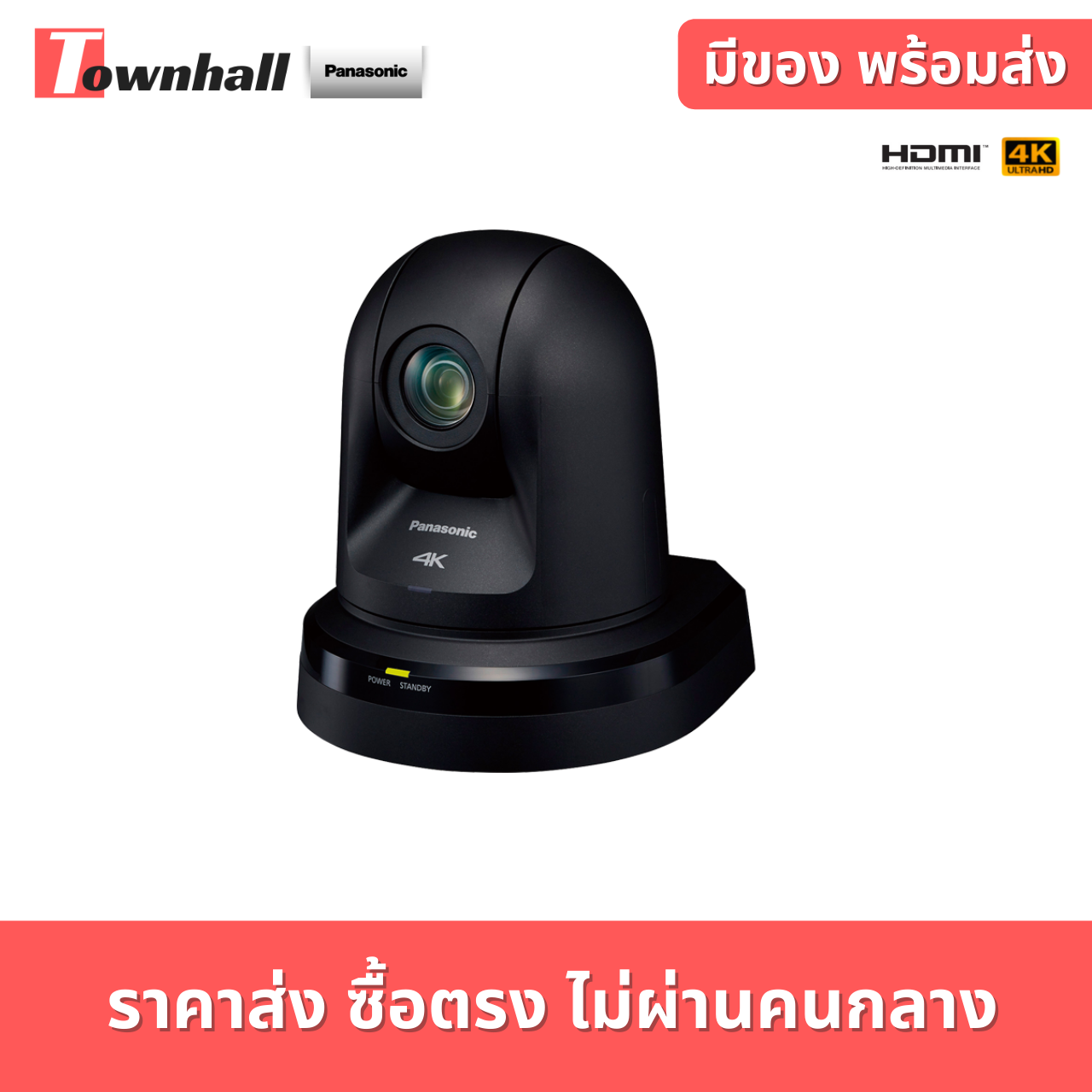 Panasonic PTZ 4K Camera AW-UE70KEJ (4) Panasonic PTZ 4K Camera AW-UE70KEJ