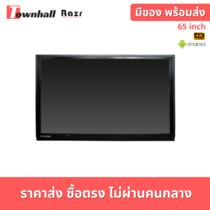 RAZR-LED-TOUCH-SCREEN