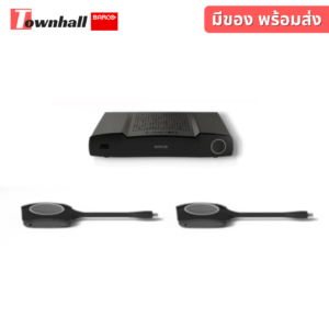 ClickShare Logitech Room Solution - large