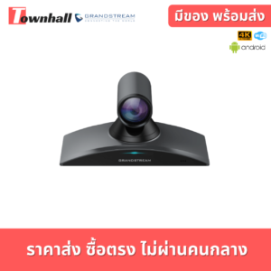 Grandstream GVC-3220
