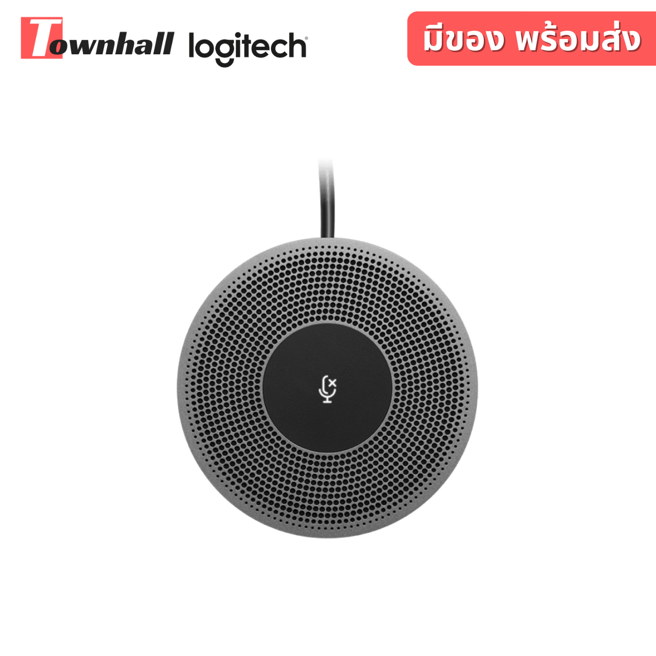 Logitech Expansion Microphone for Meetup (3) Logitech Expansion Microphone