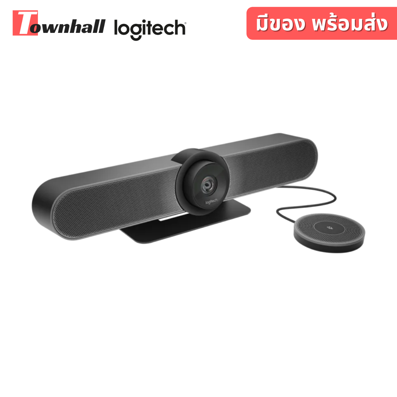 Logitech Expansion Microphone for Meetup (4) Logitech Expansion Microphone