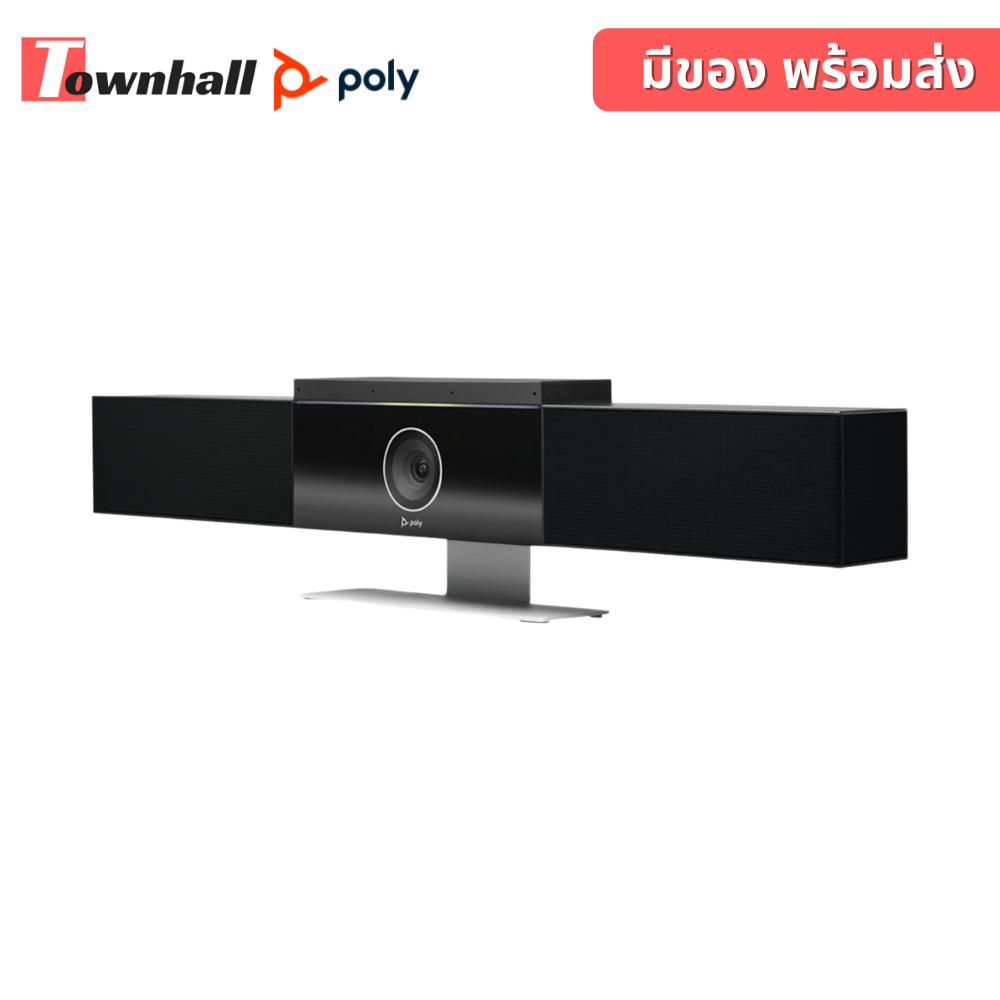 Polycom Studio Premium USB Video Bar (2) POLY STUDIO