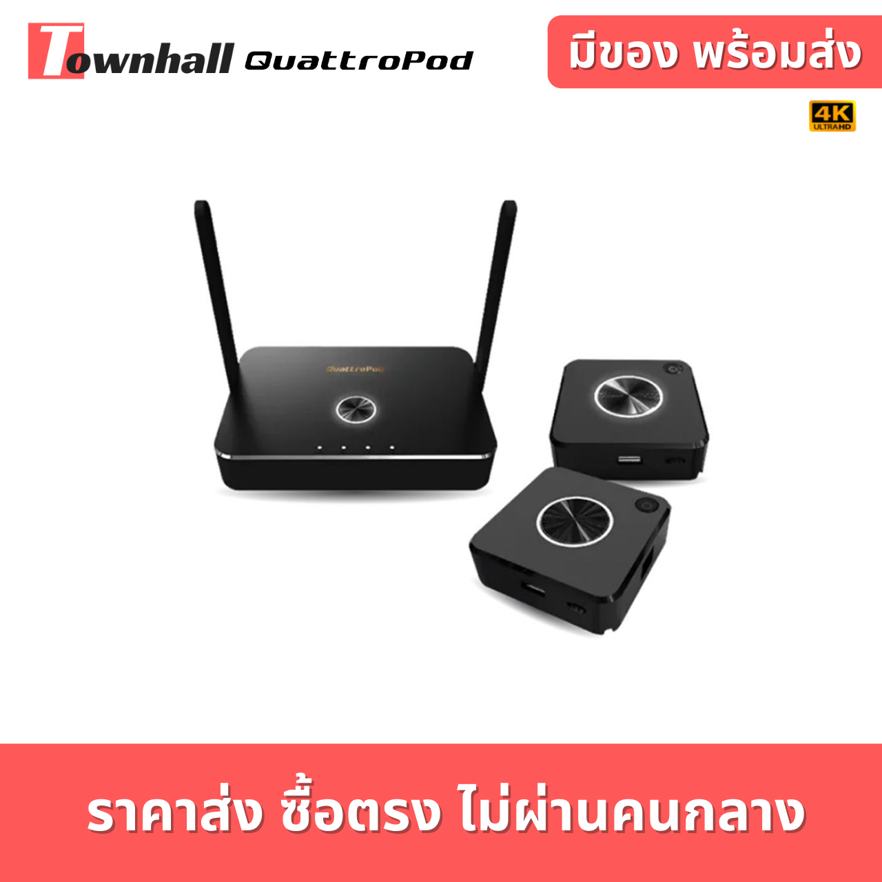 QuattroPod 2T1R(T01_R01) (2) QuattroPod 2T1R