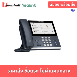 Yealink MP56