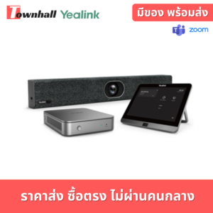 Yealink MVC400-C2-000