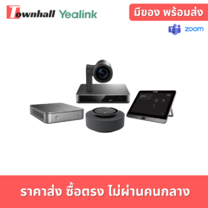 Yealink-MVC660-C2-050