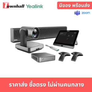 Yealink-MVC940-C2-002