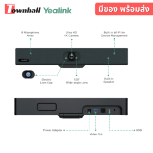Yealink UVC34