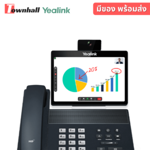 Yealink VP59