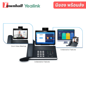 Yealink VP59