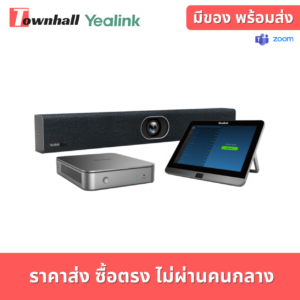 Yealink ZVC400-C2-000