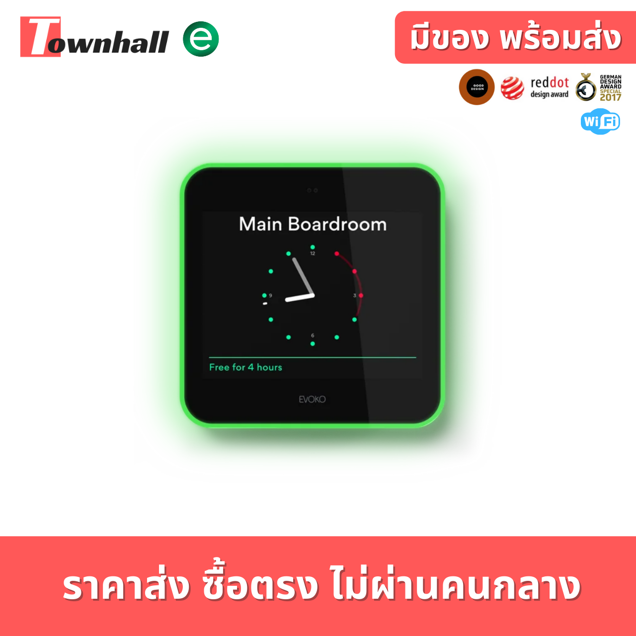 evoko Liso Room Manager (2) evoko Liso Room Manager