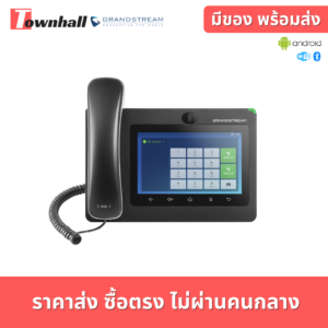 Grandstream GXV-3370